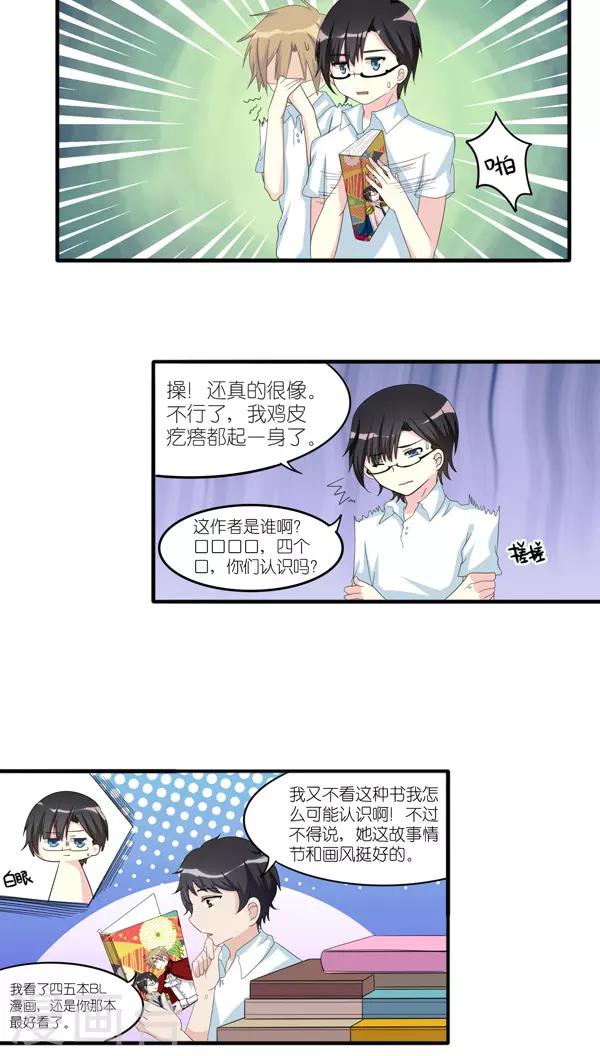 第35话0