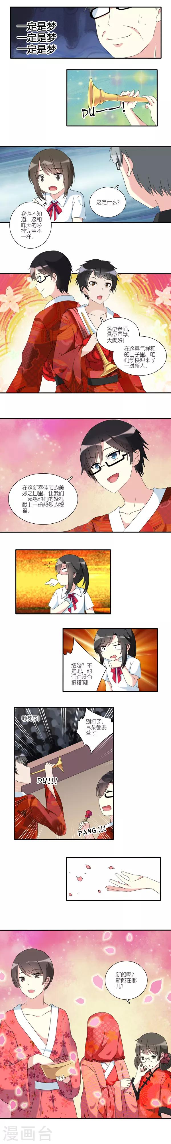 第21话0
