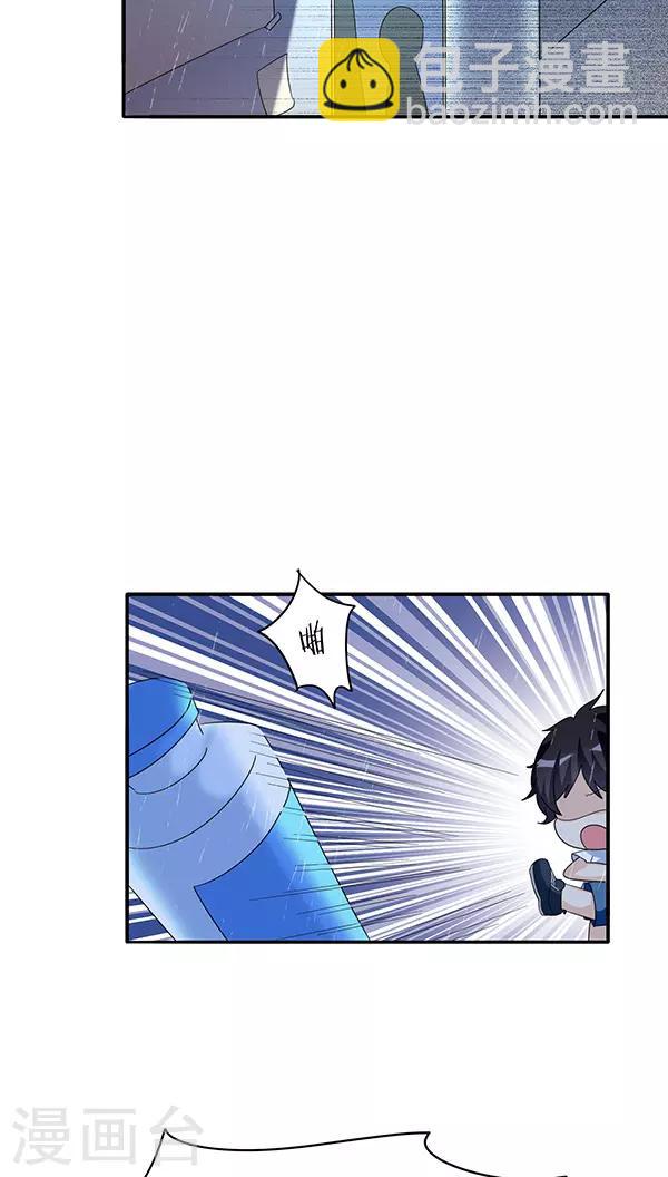 第43话7