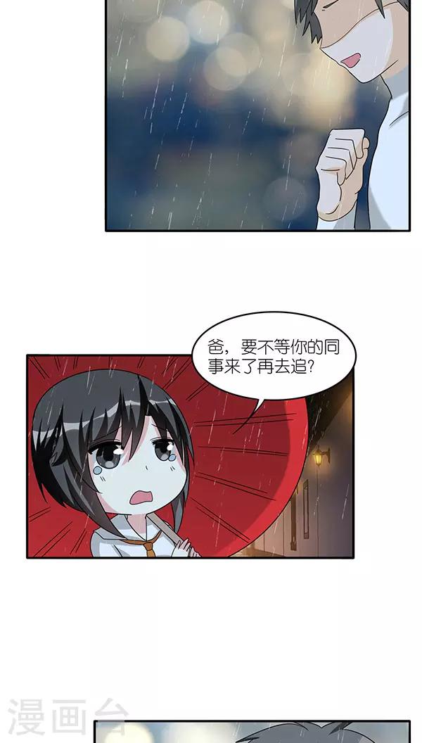 第44话2