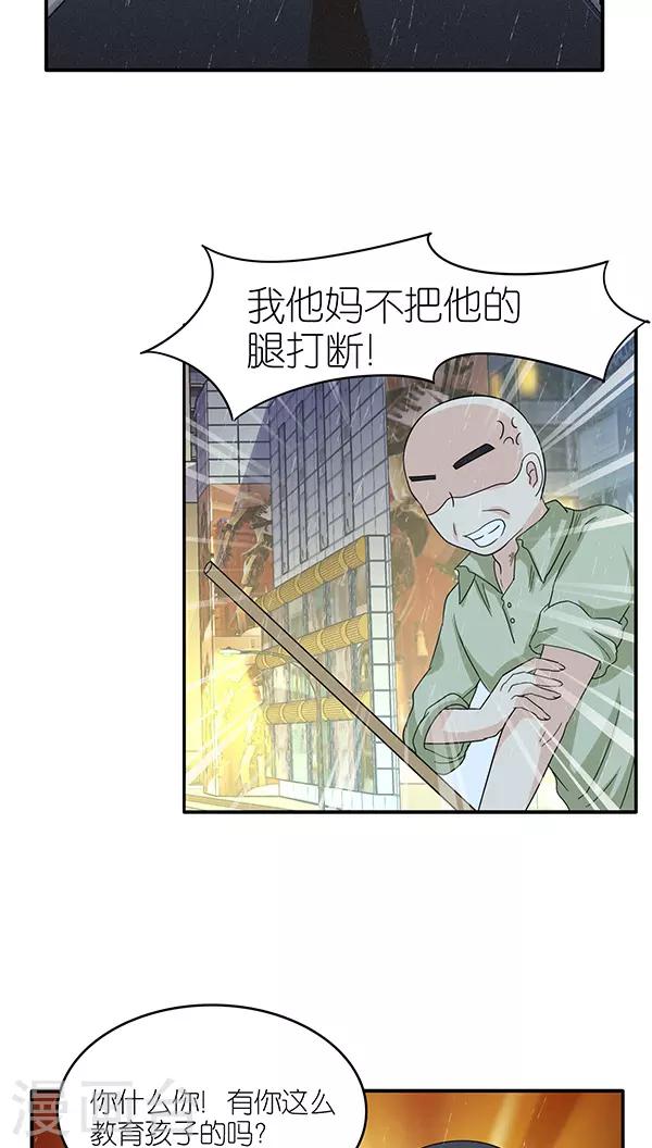 第43话2