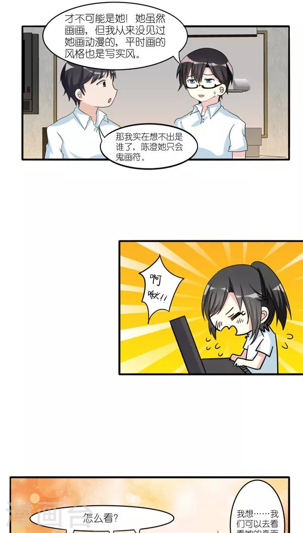 第35话6