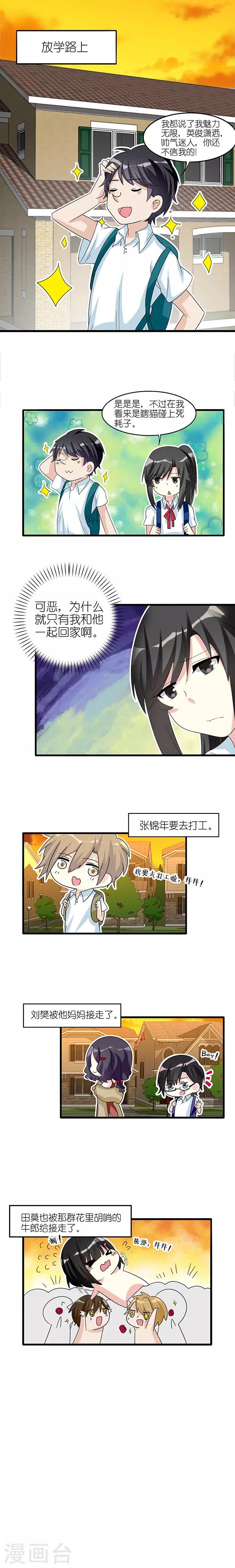 第42话0