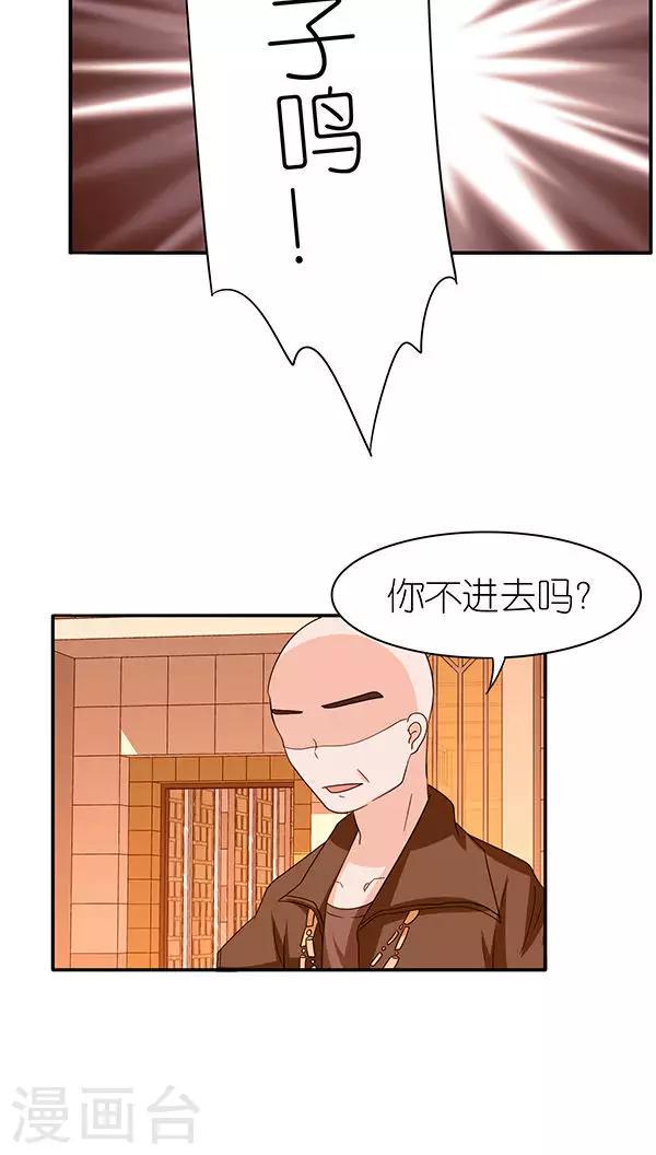 第49话5