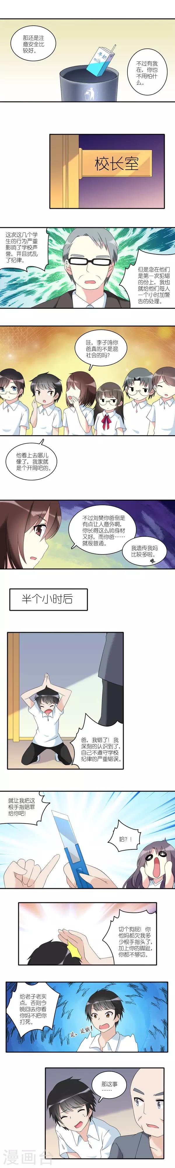 第23话1