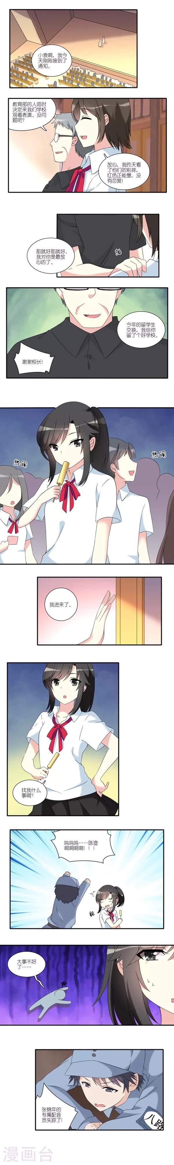 第19话0