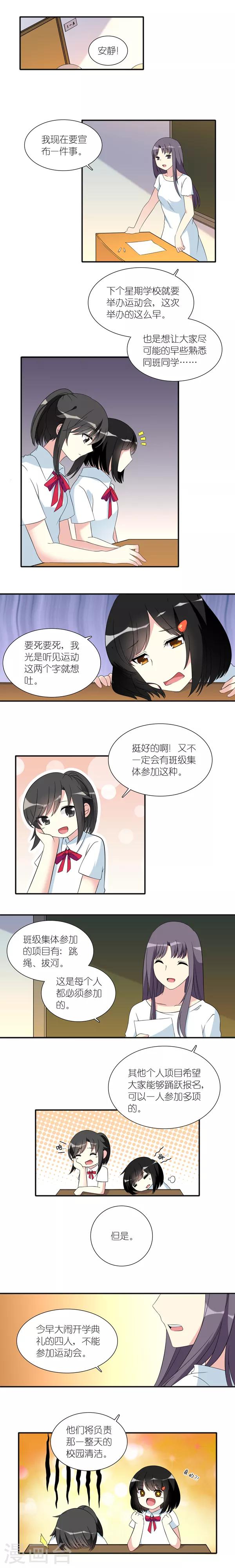 第3话0