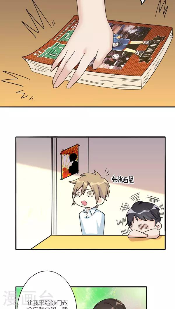 第34话0