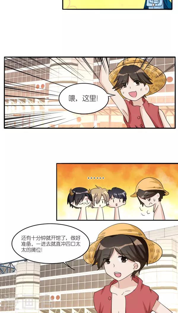 第36话10