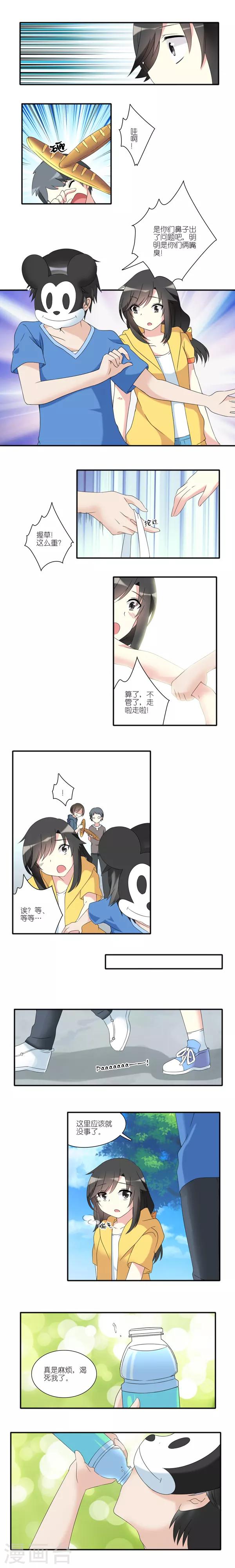 第17话1