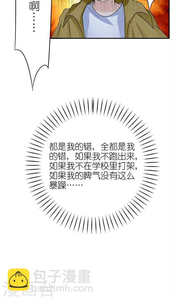 第44话14