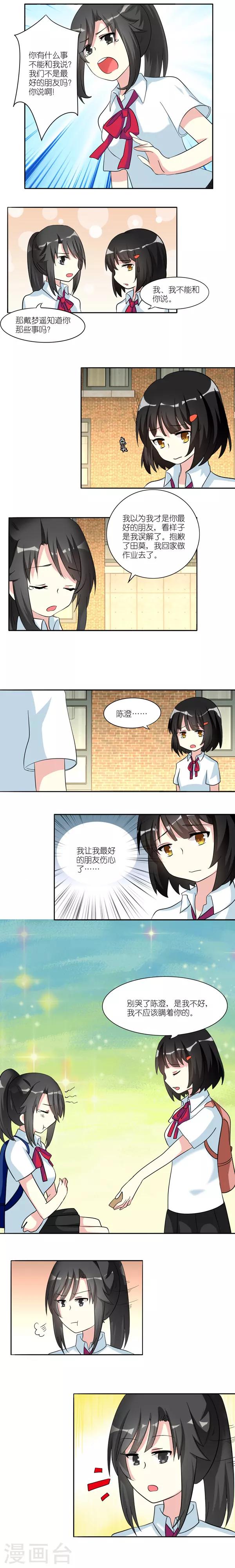 第31话1