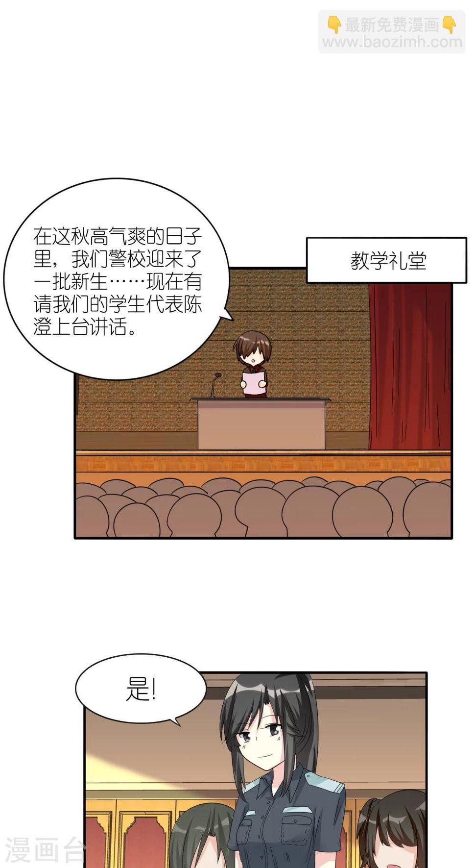 第50话11