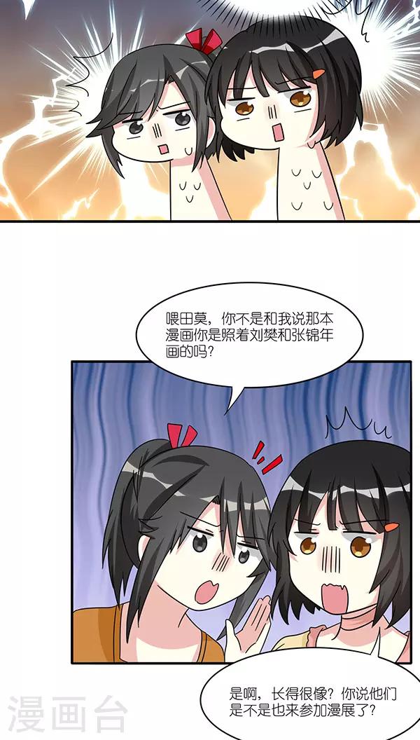第40话5