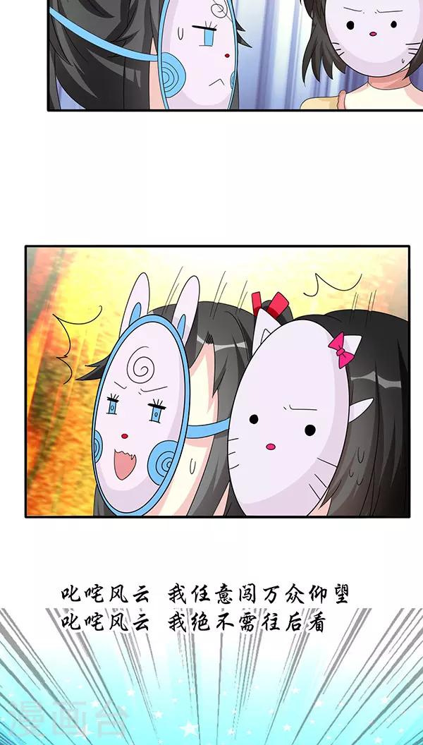 第40话12