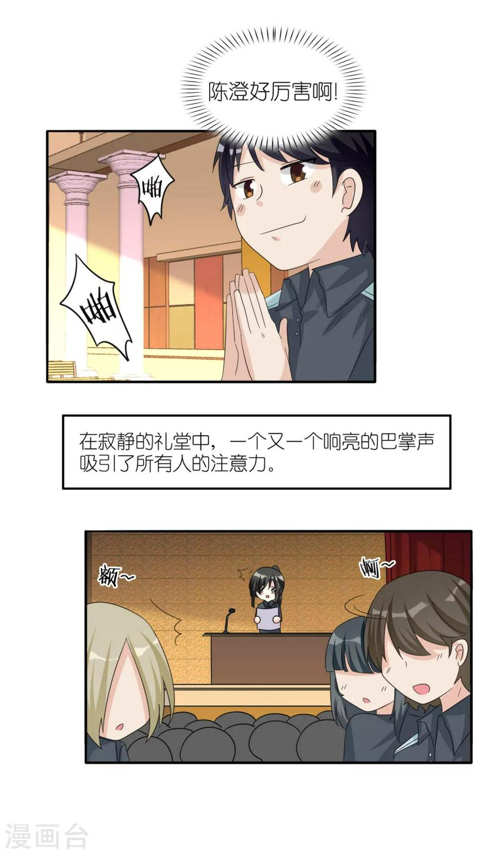 第50话13
