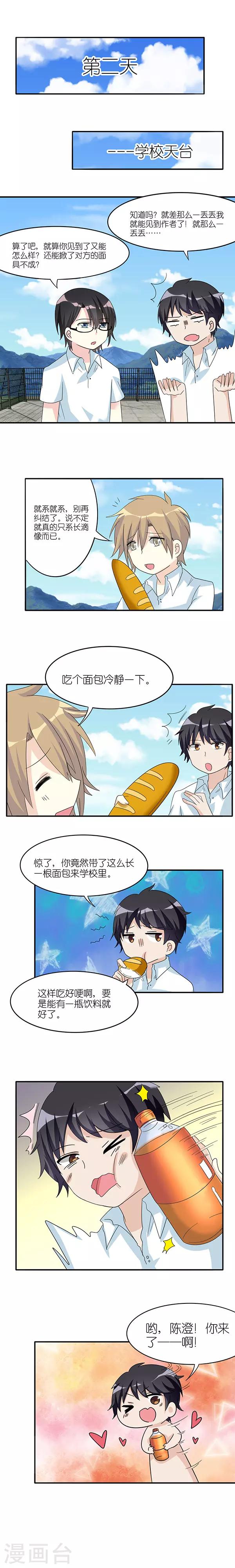 第41话1