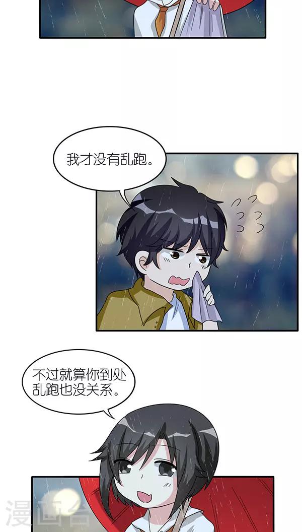 第44话4