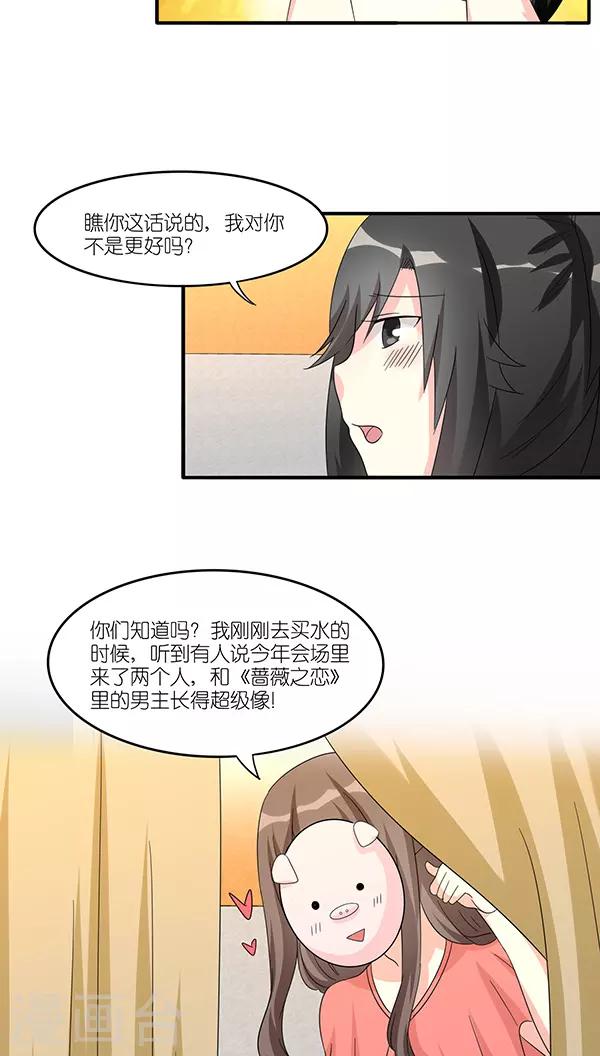 第40话2
