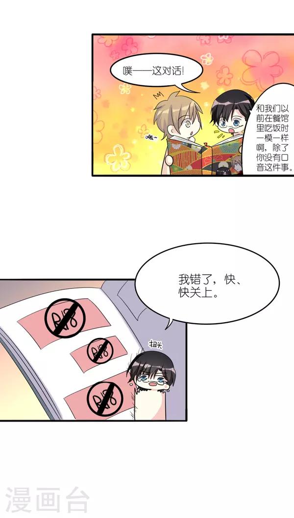 第35话4