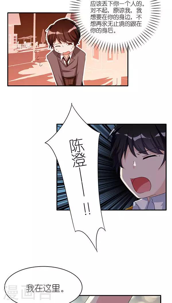 第49话8