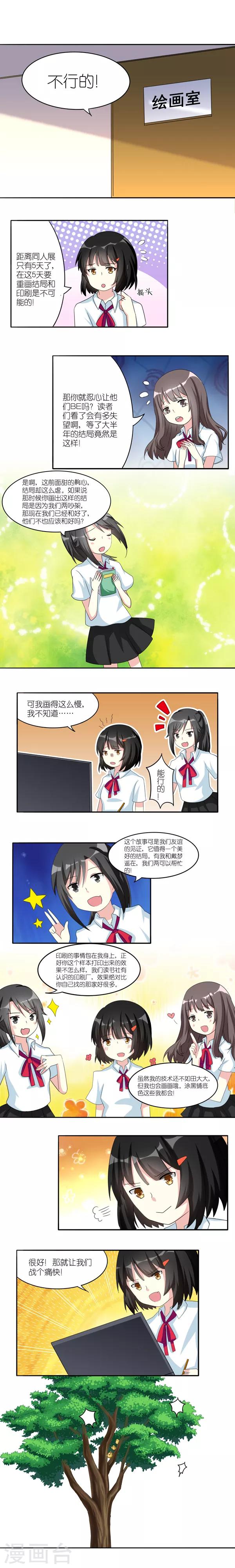 第32话0