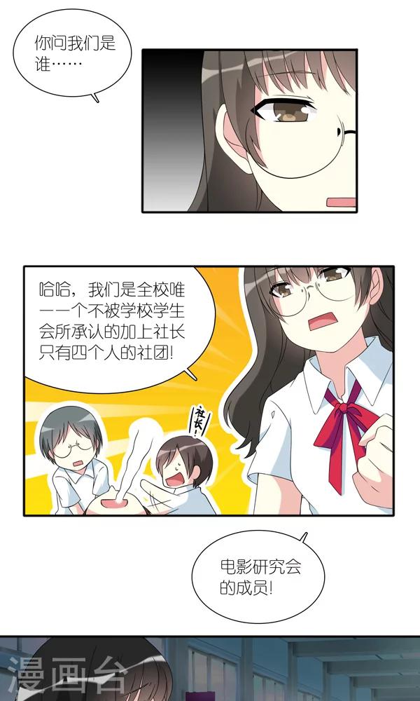 第8话0