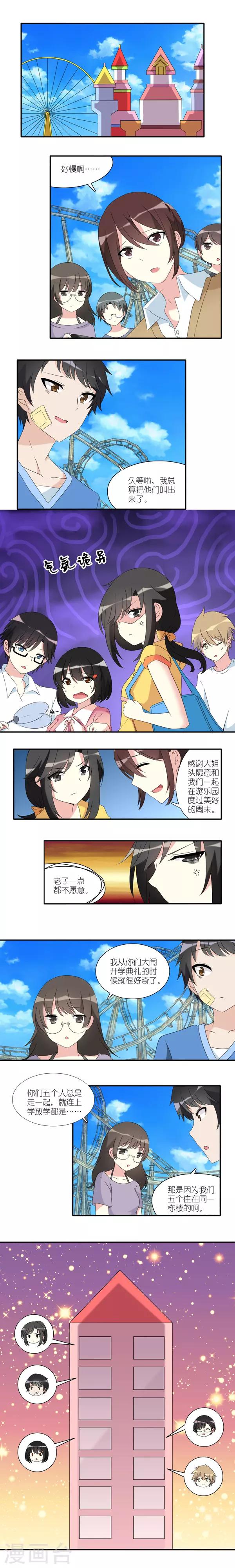 第14话0