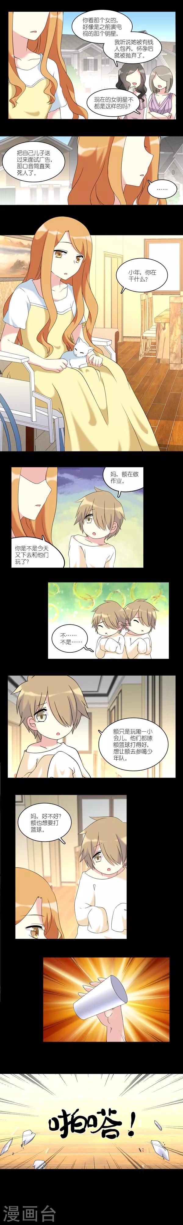 第24话0