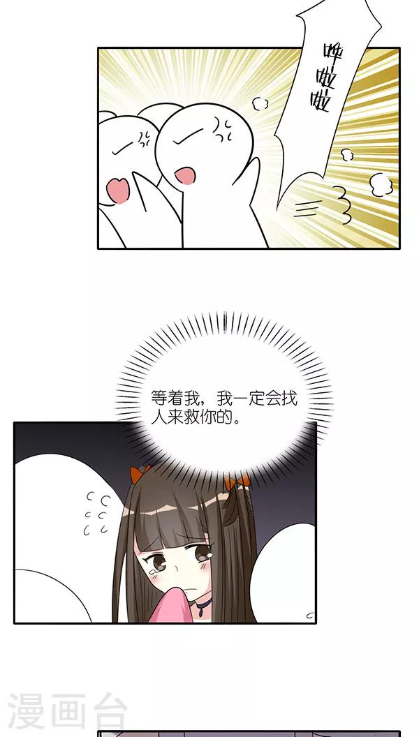 第47话9