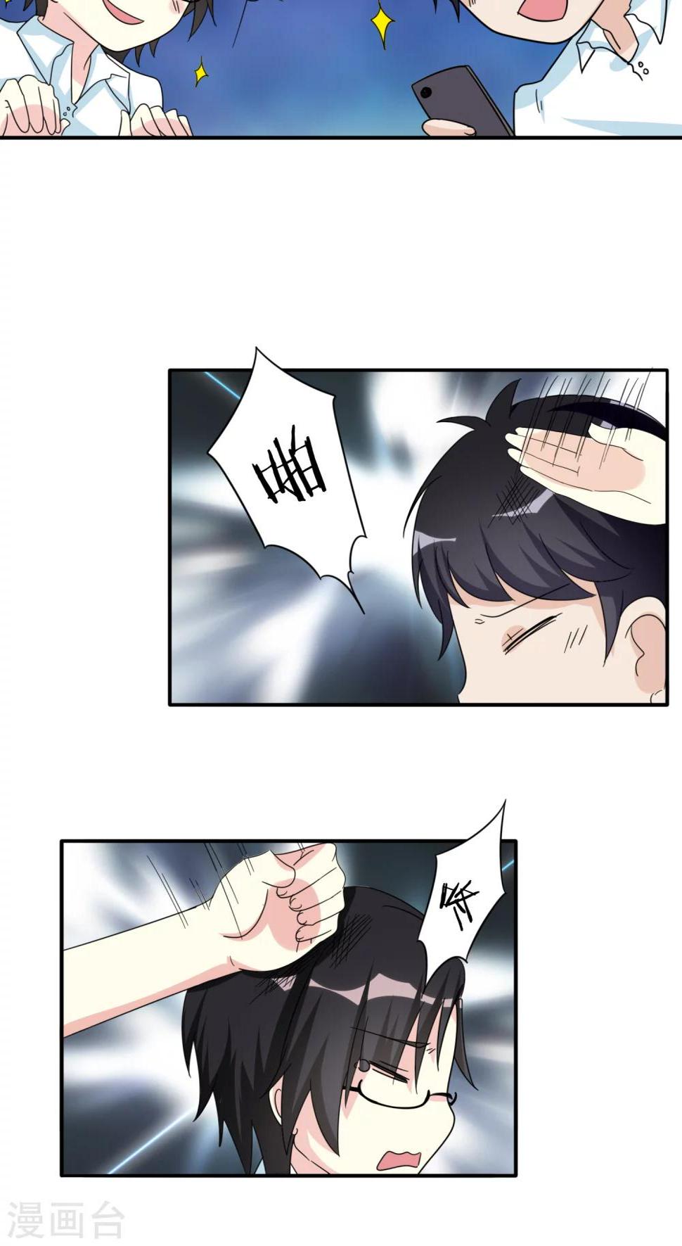 第50话5