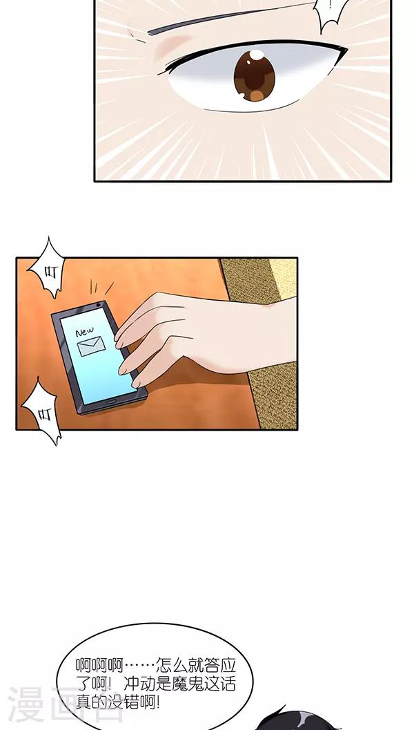 第46话0
