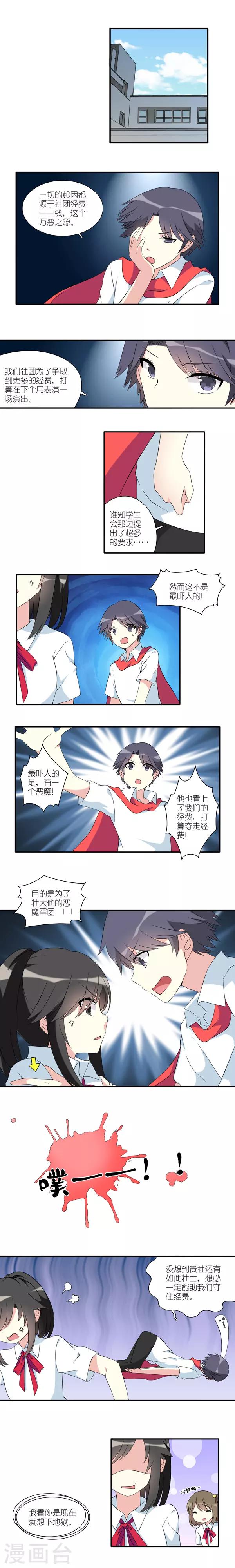 第13话0