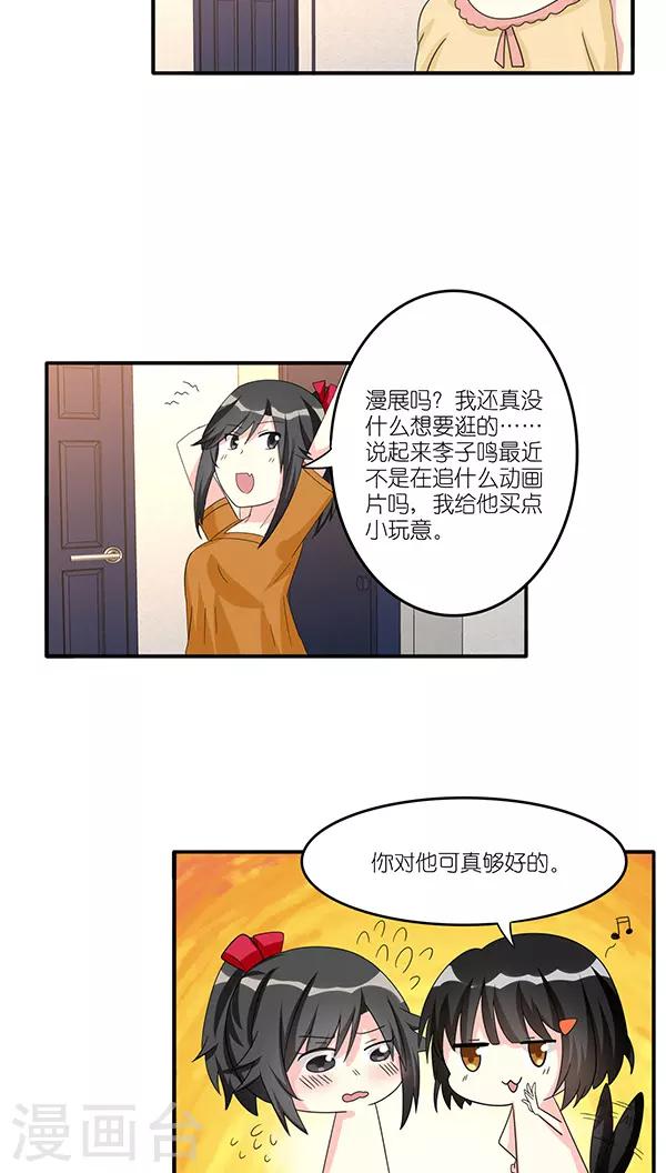 第40话1
