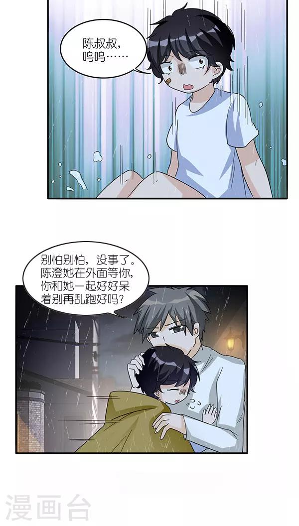第44话0