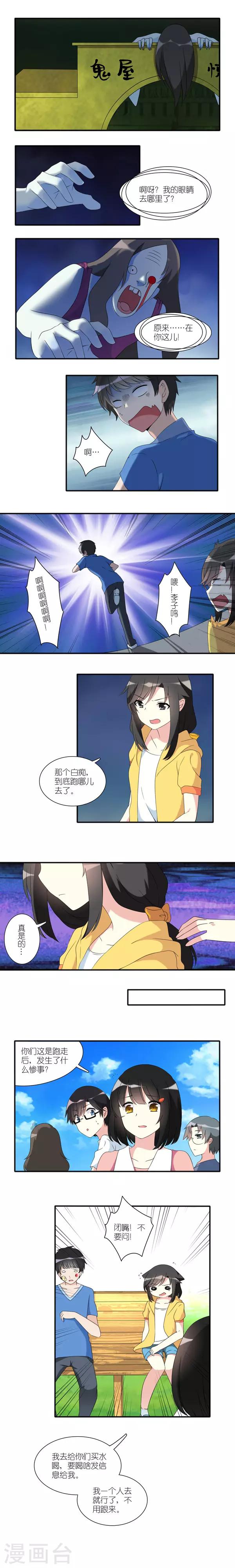 第16话0