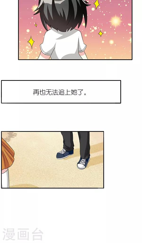 第45话14