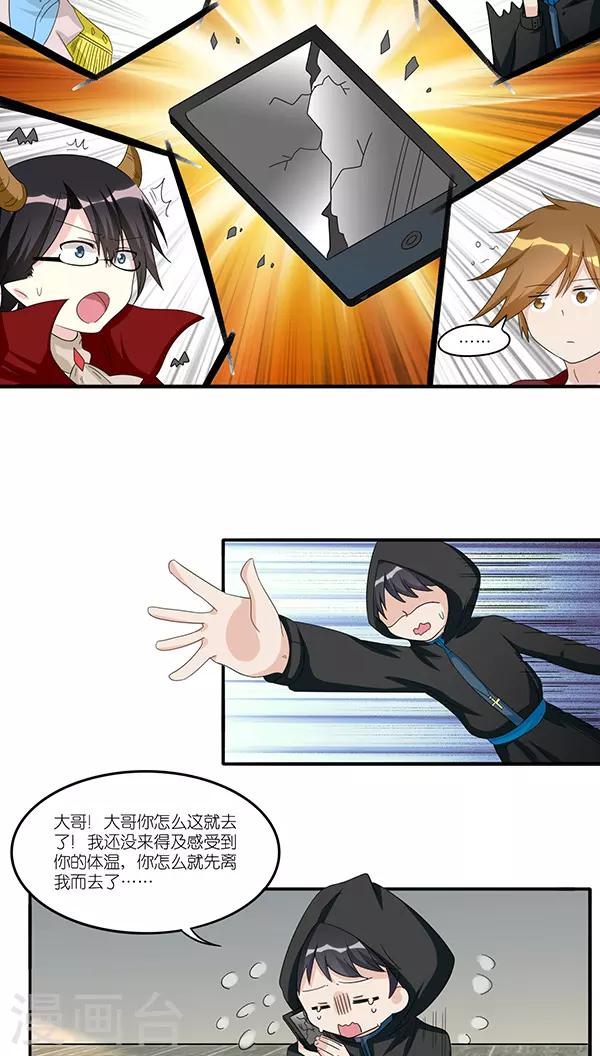 第39话0