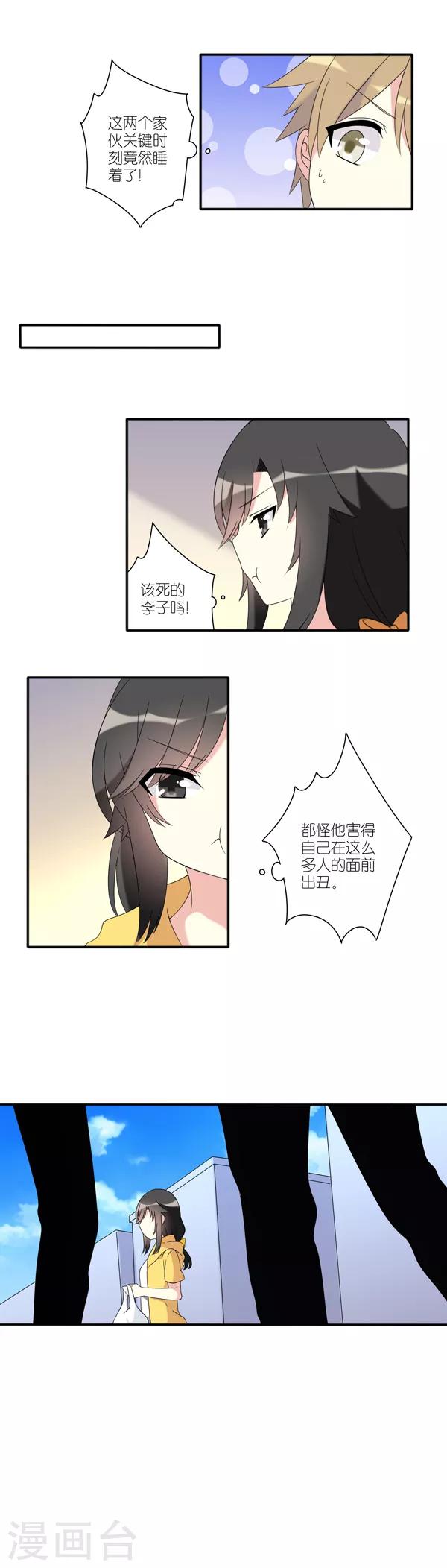 第16话2