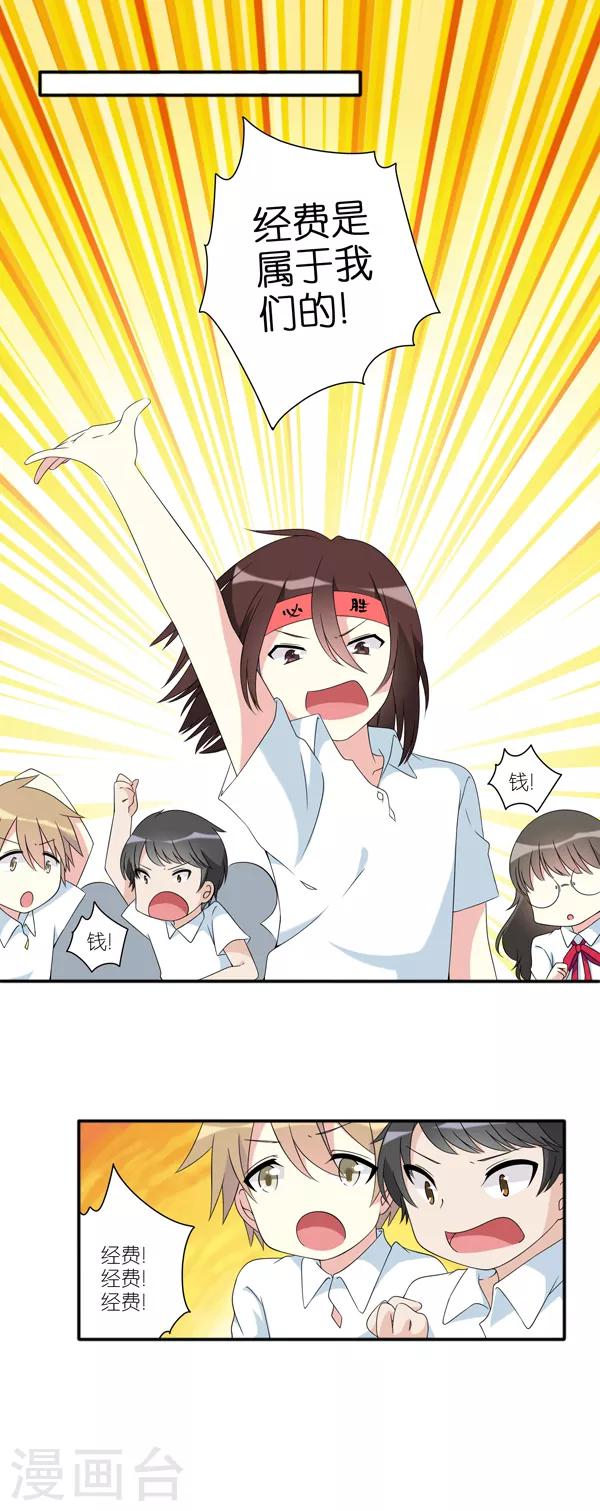 第13话2