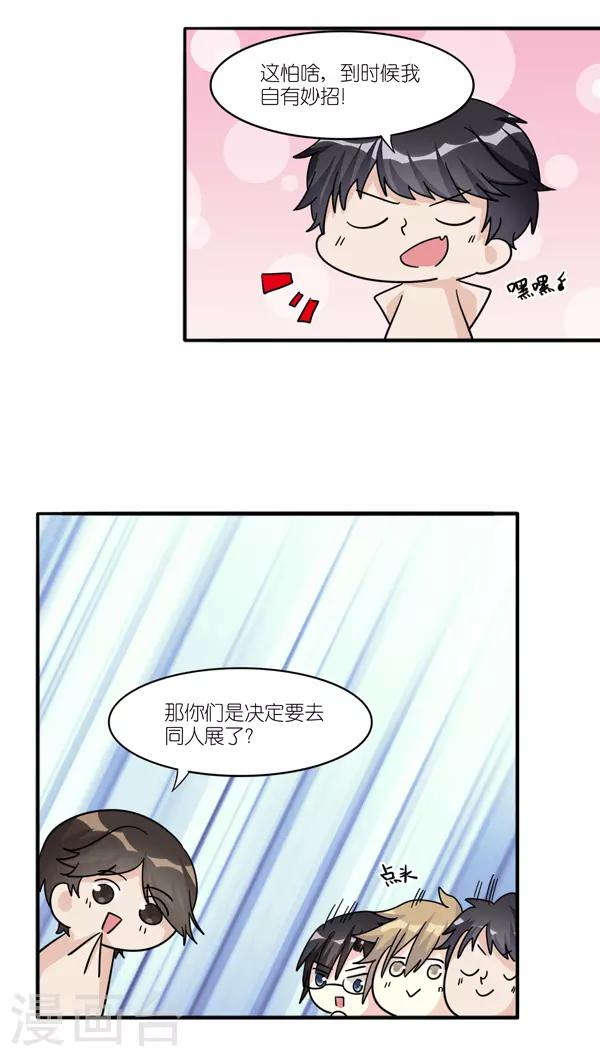 第35话9