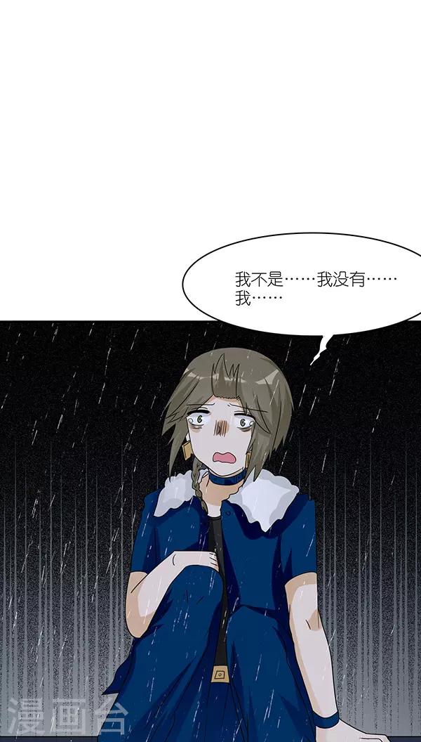 第44话11