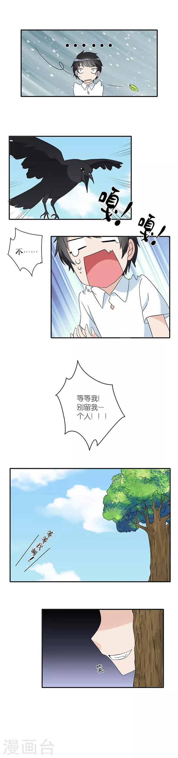第5话2