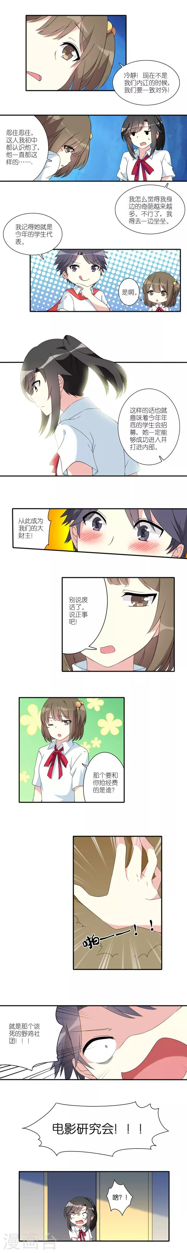 第13话1