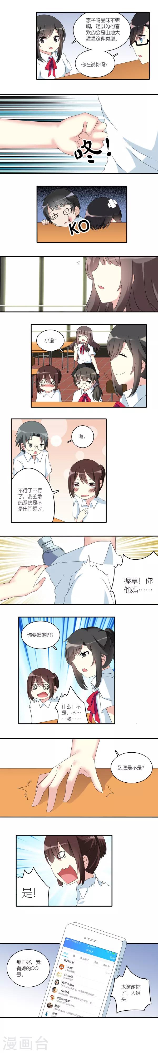 第27话1