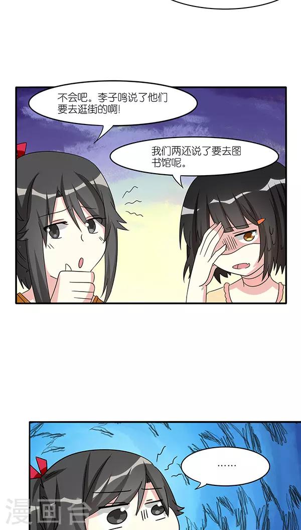第40话6
