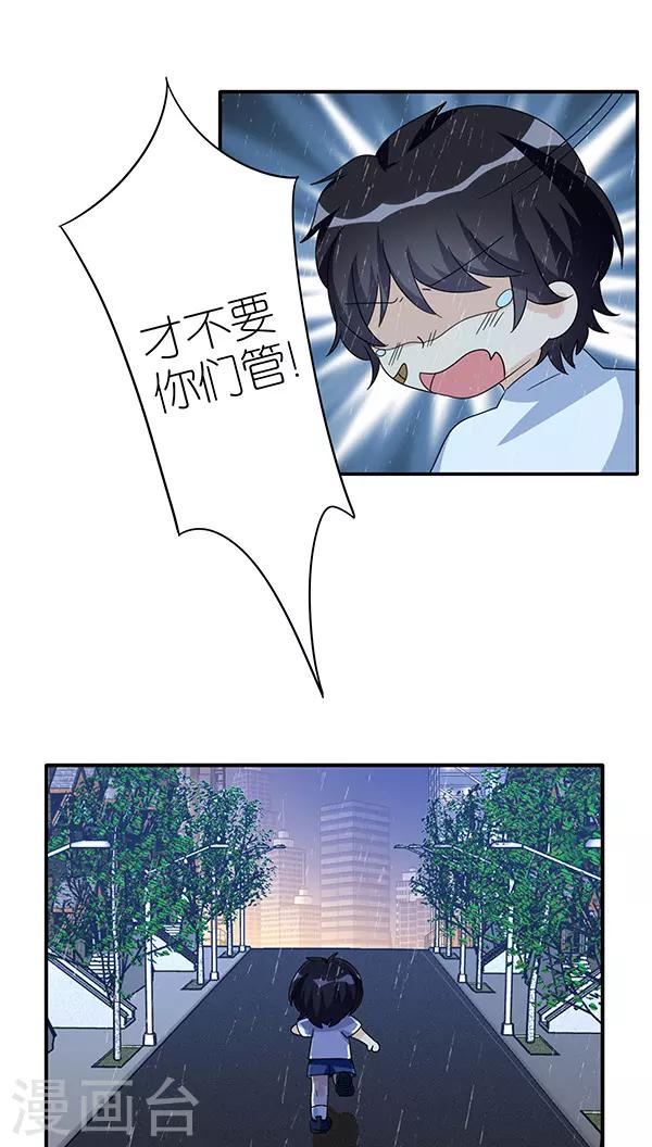 第43话1