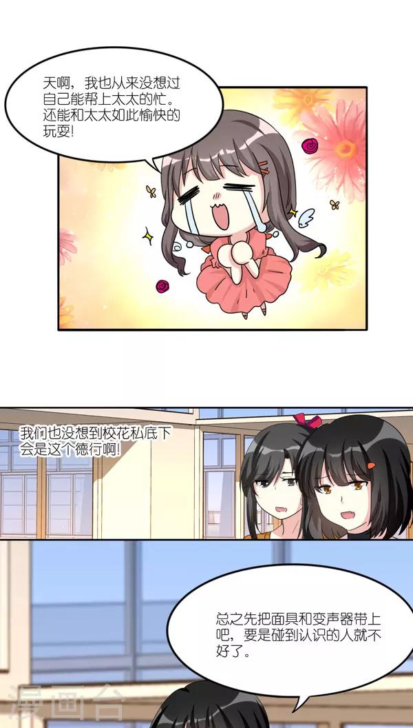第36话2