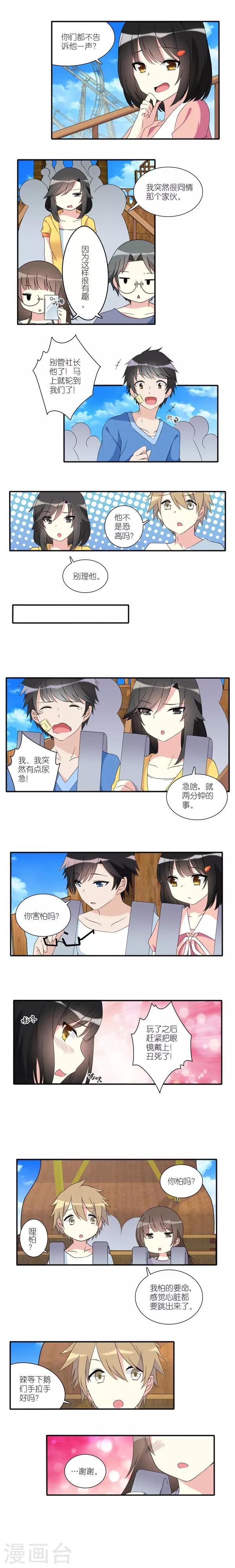 第15话1