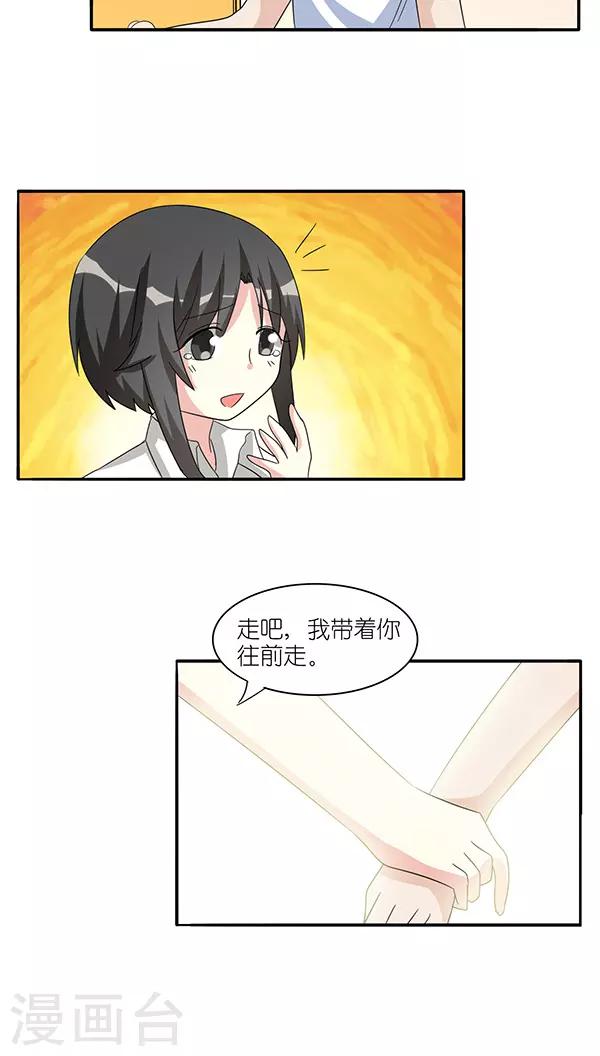 第45话10